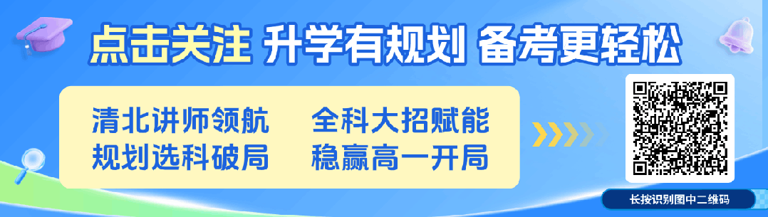 2027高考报名即将启动!这六类人员不能申请报名!-第1张图片-四季读书网 2027高考报名即将启动!这六类人员不能申请报名!-第1张图片-四季读书网