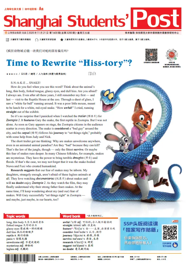 中考任务型阅读:每周一练(第25周)-第7张图片-四季读书网 中考任务型阅读:每周一练(第25周)-第7张图片-四季读书网