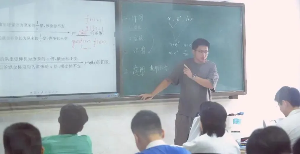 高考数学复读心得:理解本质、不怕变式,直面过往不足-第2张图片-四季读书网 高考数学复读心得:理解本质、不怕变式,直面过往不足-第2张图片-四季读书网