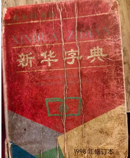 1978 年高考恢复, 他考了 5 次才上北大, 如今他在山里教书-第3张图片-四季读书网 1978 年高考恢复, 他考了 5 次才上北大, 如今他在山里教书-第3张图片-四季读书网