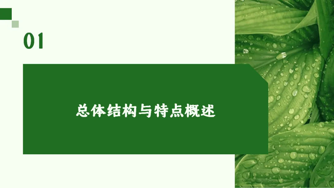 SK271中考备考研讨会 讲座资源包《考教衔接视角下河南中考化学命题特征与复习教学策略--化学近三年试题分析》讲座课件PPT+ 文字稿Word-第4张图片-四季读书网