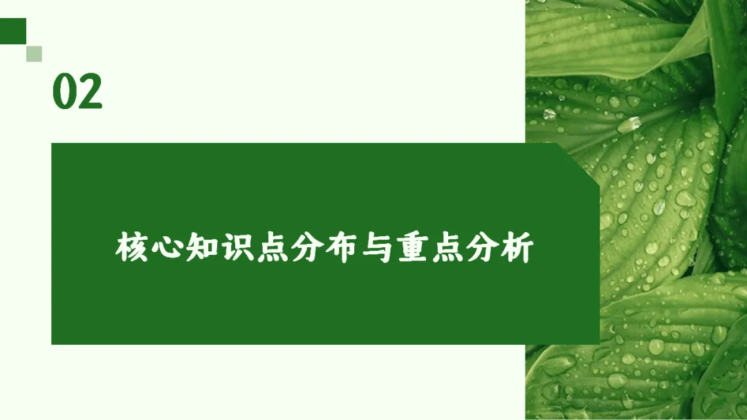 SK271中考备考研讨会 讲座资源包《考教衔接视角下河南中考化学命题特征与复习教学策略--化学近三年试题分析》讲座课件PPT+ 文字稿Word-第8张图片-四季读书网