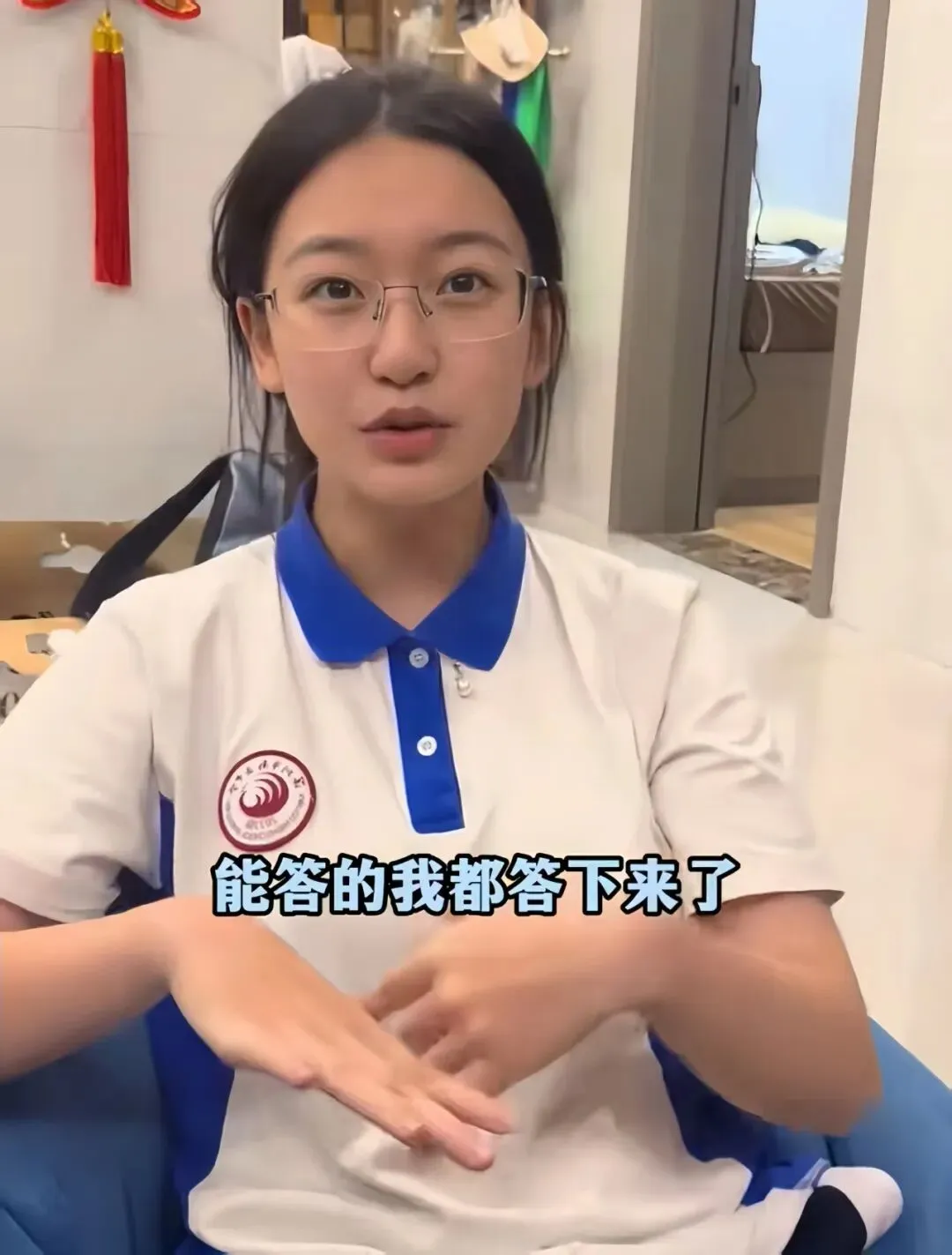 高考仅剩25分钟时,她大喊要换答题卡!成绩一出,全网震惊......-第2张图片-四季读书网 高考仅剩25分钟时,她大喊要换答题卡!成绩一出,全网震惊......-第2张图片-四季读书网