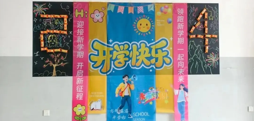 高考的分水岭不在高三,而在高一!6句真心话讲给新高一学生-第2张图片-四季读书网