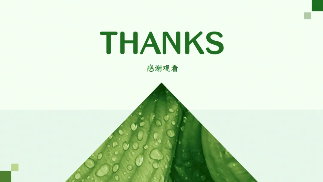 SK271中考备考研讨会 讲座资源包《考教衔接视角下河南中考化学命题特征与复习教学策略--化学近三年试题分析》讲座课件PPT+ 文字稿Word-第22张图片-四季读书网