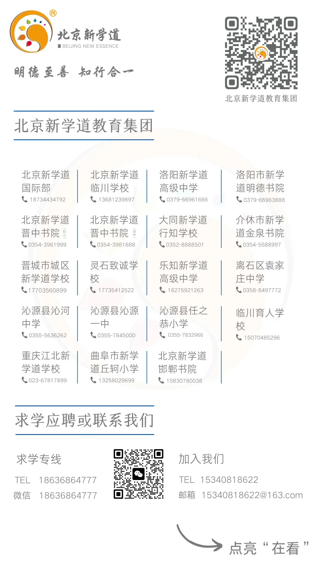 高考的分水岭不在高三,而在高一!6句真心话讲给新高一学生-第15张图片-四季读书网