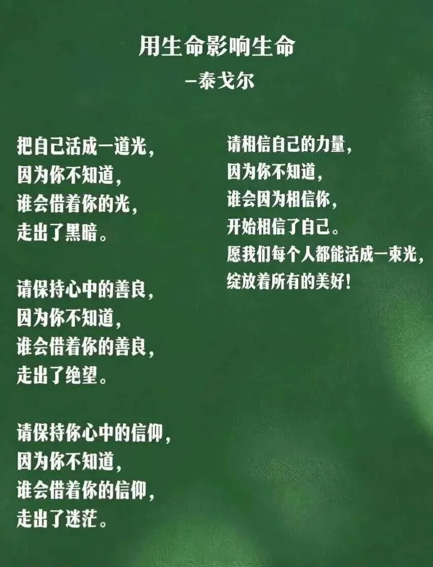 高考备考 |"规律之外"的特殊情况教学归纳1-第2张图片-四季读书网 高考备考 |"规律之外"的特殊情况教学归纳1-第2张图片-四季读书网
