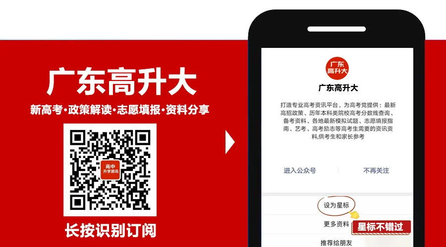 高考语文古诗文72篇理解性默写-第35张图片-四季读书网 高考语文古诗文72篇理解性默写-第35张图片-四季读书网