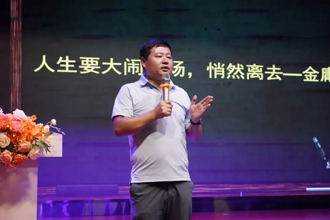 明晰新高考方向,规划高质量成长|高一年级举办生涯规划专题讲座-第9张图片-四季读书网 明晰新高考方向,规划高质量成长|高一年级举办生涯规划专题讲座-第9张图片-四季读书网