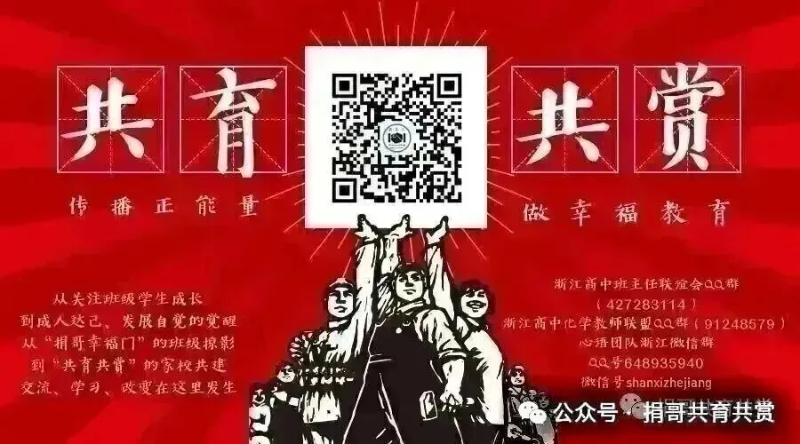 高考备考 |"规律之外"的特殊情况教学归纳1-第6张图片-四季读书网 高考备考 |"规律之外"的特殊情况教学归纳1-第6张图片-四季读书网