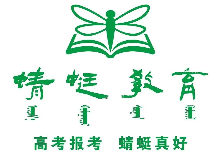 2027 年 “港八大” 高考招生报名即将开启!-第5张图片-四季读书网 2027 年 “港八大” 高考招生报名即将开启!-第5张图片-四季读书网