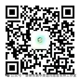 【研修活动】深耕高考读写测评,赋能课堂提质 —— 工作室组织观看罗少茜教授测评公开课-第6张图片-四季读书网 【研修活动】深耕高考读写测评,赋能课堂提质 —— 工作室组织观看罗少茜教授测评公开课-第6张图片-四季读书网