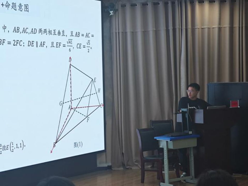 深耕备考研思共进 聚力笃行备战高考|恩施州普通高中2027届高三一轮复习备考数学学科研讨活动在我校顺利举办-第8张图片-四季读书网 深耕备考研思共进 聚力笃行备战高考|恩施州普通高中2027届高三一轮复习备考数学学科研讨活动在我校顺利举办-第8张图片-四季读书网