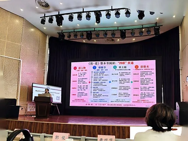 【市镇共建 合和教育】聚焦中考新变革,研学研讨促提升——更合中学语文科组赴华附北滘学校参加2027备考研讨会-第17张图片-四季读书网