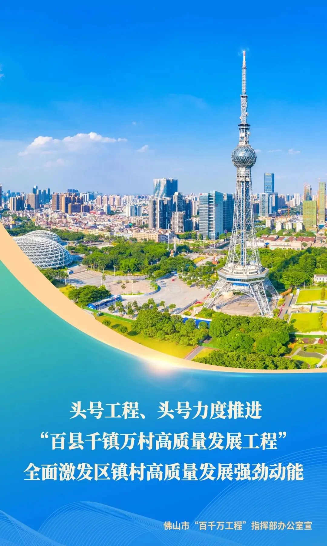 【市镇共建 合和教育】聚焦中考新变革,研学研讨促提升——更合中学语文科组赴华附北滘学校参加2027备考研讨会-第20张图片-四季读书网