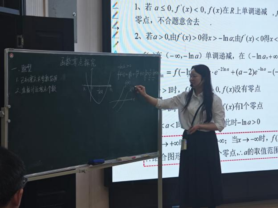 深耕备考研思共进 聚力笃行备战高考|恩施州普通高中2027届高三一轮复习备考数学学科研讨活动在我校顺利举办-第10张图片-四季读书网 深耕备考研思共进 聚力笃行备战高考|恩施州普通高中2027届高三一轮复习备考数学学科研讨活动在我校顺利举办-第10张图片-四季读书网