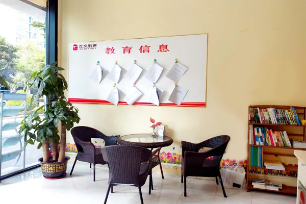 2026北京中高考冲刺班哪家好?北京龙文教育靠谱吗?初高中一对一辅导-满足多元需求-第12张图片-四季读书网
