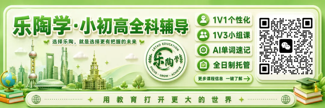 上海中考历史|时间轴考点占近半,这份清单收好-第1张图片-四季读书网 上海中考历史|时间轴考点占近半,这份清单收好-第1张图片-四季读书网