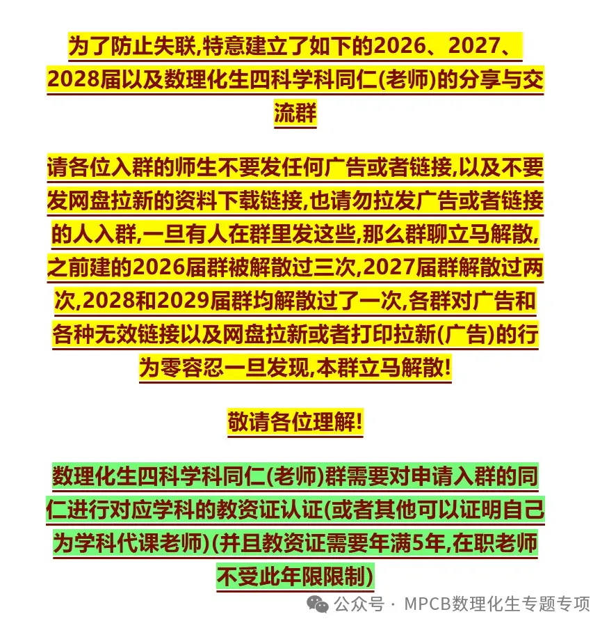 【高考物理】【物理真题】【分类汇编】2024年高考物理真题和模拟题分类----十八大专题专项物理真题与模考题分类汇编学生版+教师版-第21张图片-四季读书网