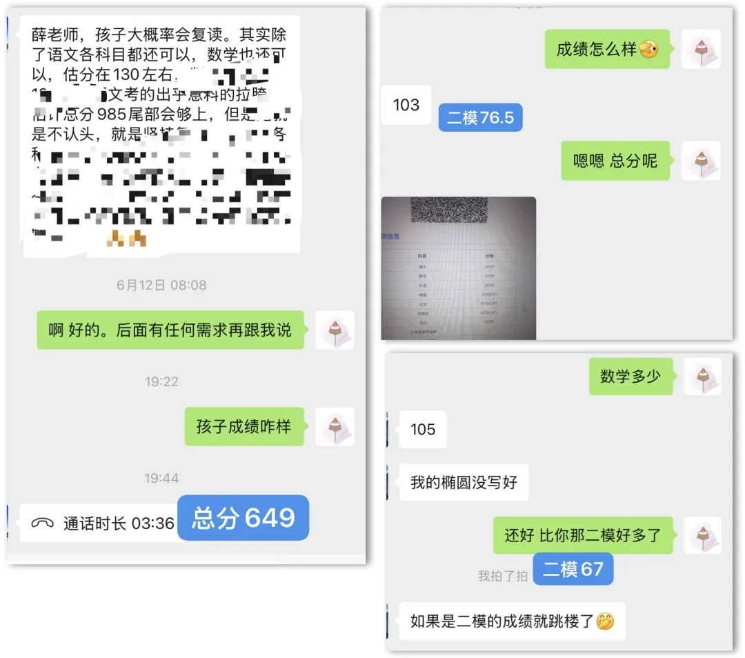 试卷分析|2025届高一上天津一中月考-第10张图片-四季读书网