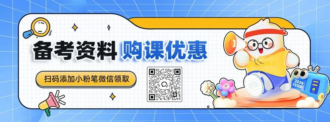 9月27日27国考&省考【线下模考】大赛不见不散!-第1张图片-四季读书网 9月27日27国考&省考【线下模考】大赛不见不散!-第1张图片-四季读书网
