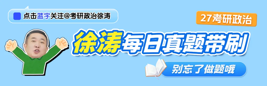 真题D26️考研人看过来,就业方向上新啦��-第1张图片-四季读书网 真题D26️考研人看过来,就业方向上新啦��-第1张图片-四季读书网