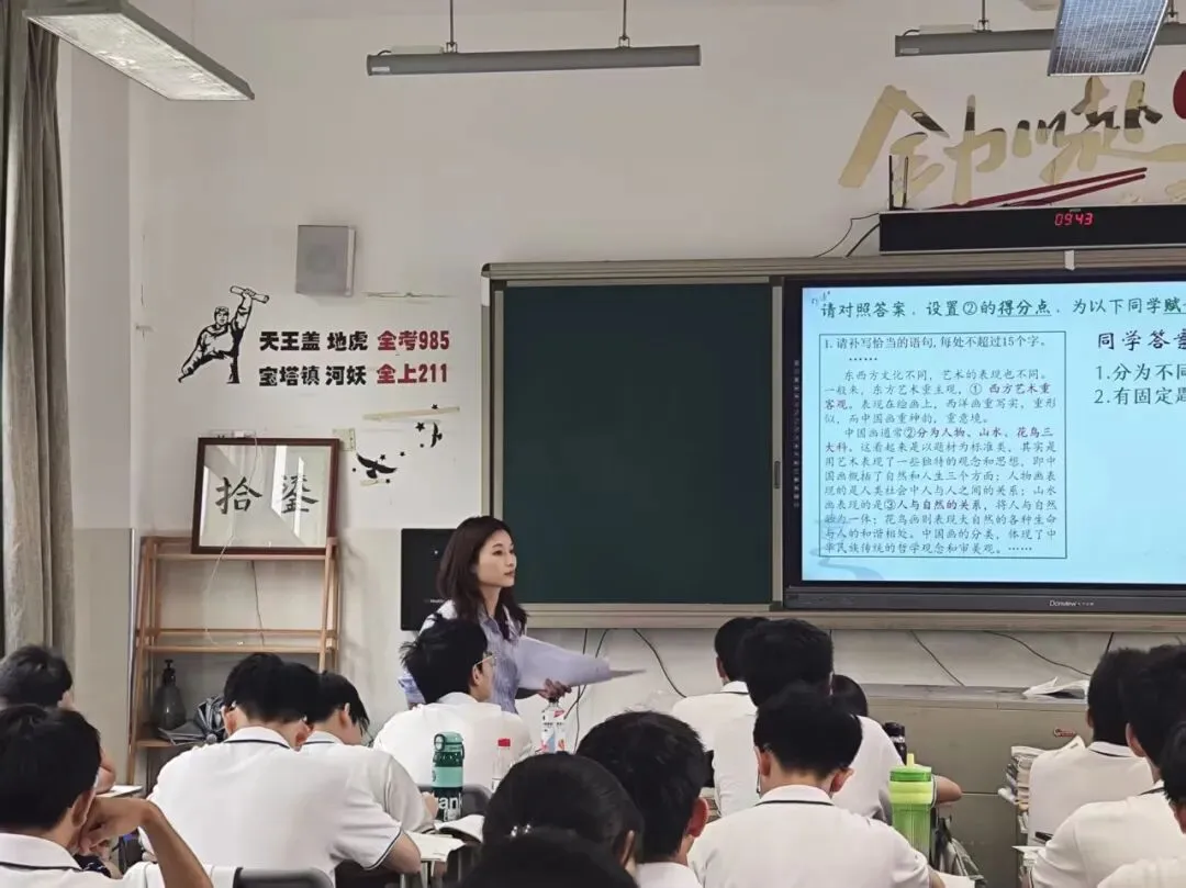 研高考明方向,精教研促备考|市教育发展研究院莅临温岭二中开展高三语文复习调研-第9张图片-四季读书网 研高考明方向,精教研促备考|市教育发展研究院莅临温岭二中开展高三语文复习调研-第9张图片-四季读书网
