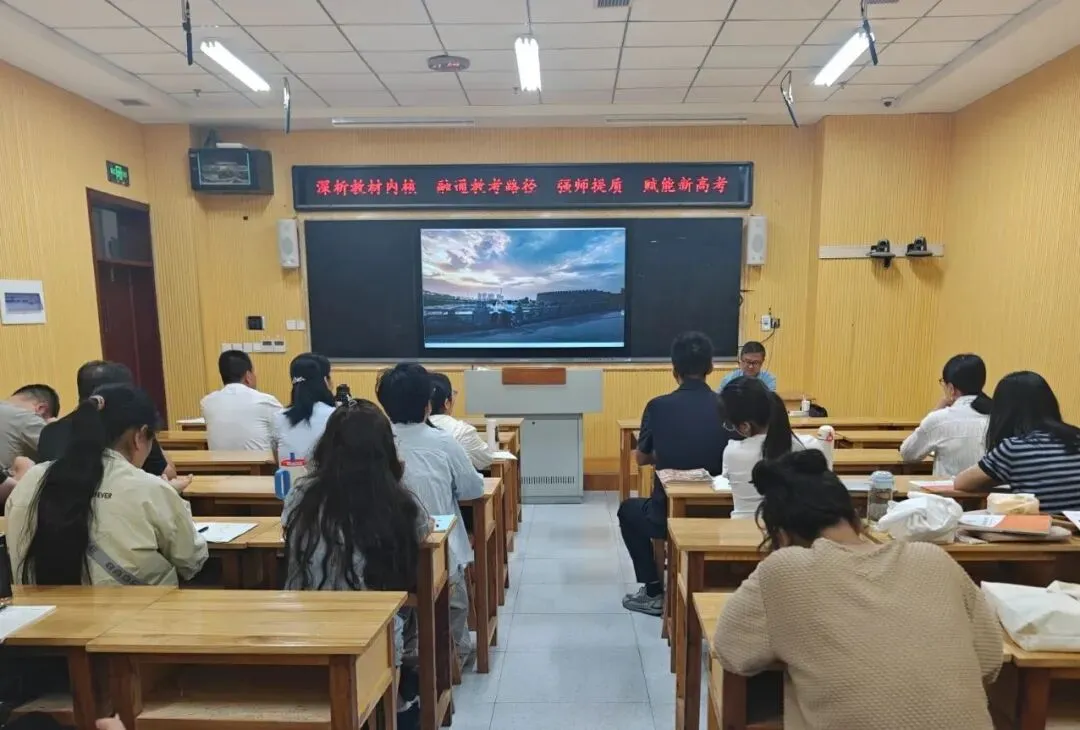 【教师培训】聚焦山东高考命题方向,深耕统编教材备考策略—— 泰安实验中学高中历史学科专题培训活动-第6张图片-四季读书网 【教师培训】聚焦山东高考命题方向,深耕统编教材备考策略—— 泰安实验中学高中历史学科专题培训活动-第6张图片-四季读书网