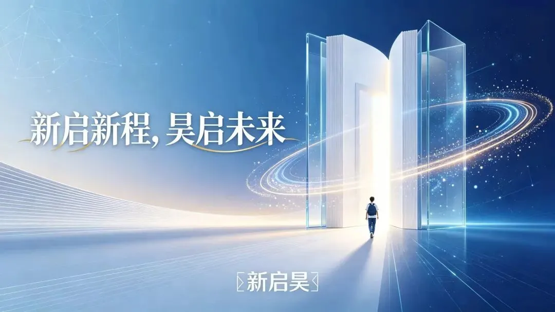 初一新生焦虑|写给家长-第1张图片-四季读书网