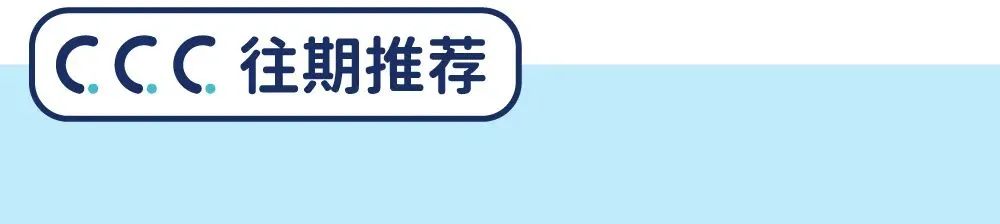 关于CCF GESP第15次认证模拟测试上线通知-第9张图片-四季读书网