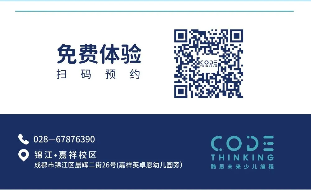 关于CCF GESP第15次认证模拟测试上线通知-第13张图片-四季读书网