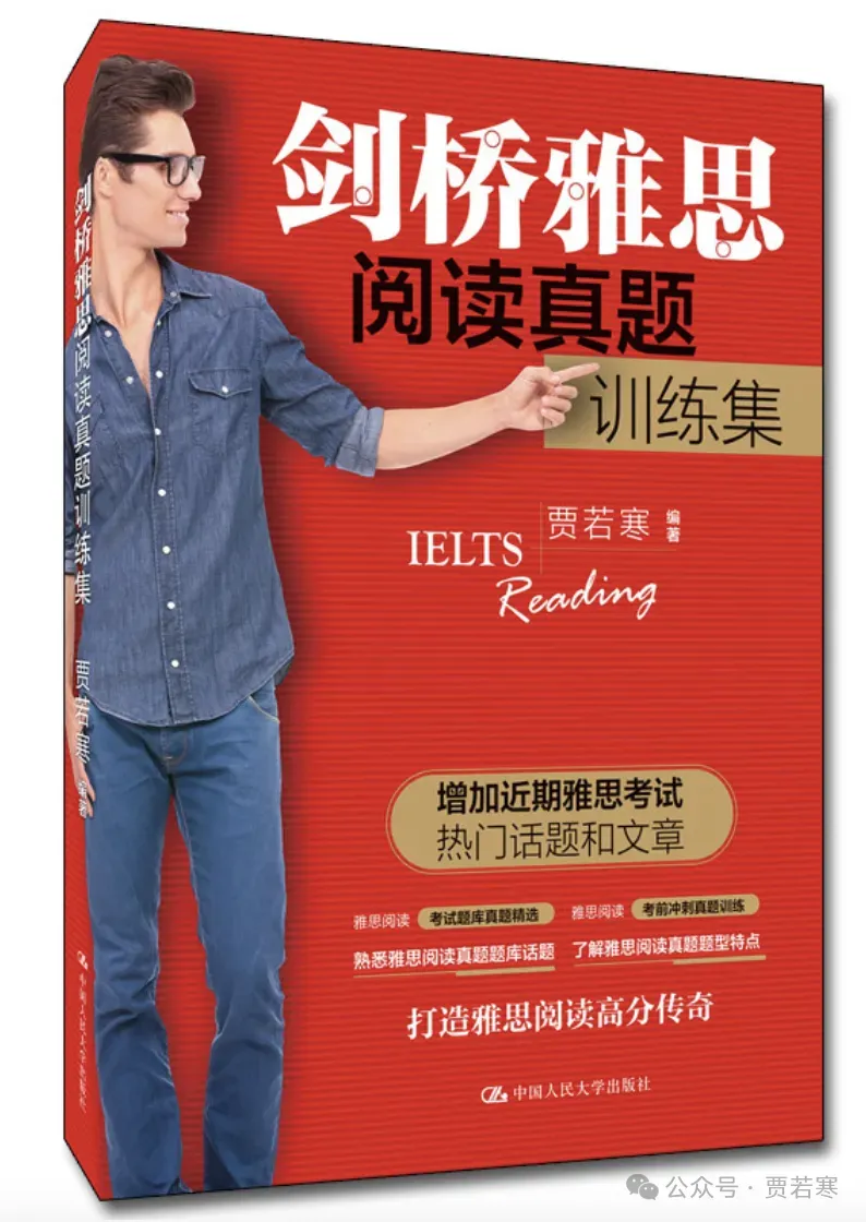 托福阅读首字母填空真题IX-第11张图片-四季读书网