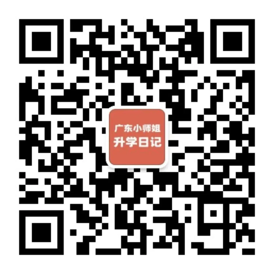 广东春季高考历年真题(2017-2026年)汇总!学考生必备!-第2张图片-四季读书网 广东春季高考历年真题(2017-2026年)汇总!学考生必备!-第2张图片-四季读书网