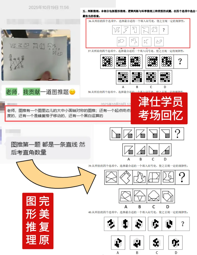 谁还没领?人手一本!2027北京选调真题集 | 免费领~-第22张图片-四季读书网 谁还没领?人手一本!2027北京选调真题集 | 免费领~-第22张图片-四季读书网
