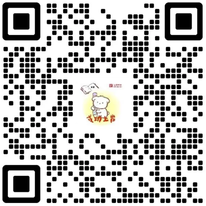 谁还没领?人手一本!2027北京选调真题集 | 免费领~-第47张图片-四季读书网 谁还没领?人手一本!2027北京选调真题集 | 免费领~-第47张图片-四季读书网