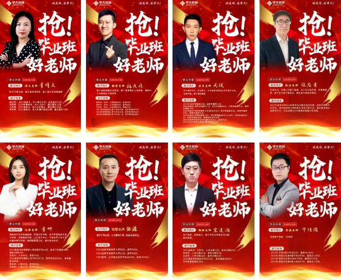 昆明中考全托集训,学大初三全日制辅导,优质口碑查漏补缺冲刺理想高中-第4张图片-四季读书网 昆明中考全托集训,学大初三全日制辅导,优质口碑查漏补缺冲刺理想高中-第4张图片-四季读书网