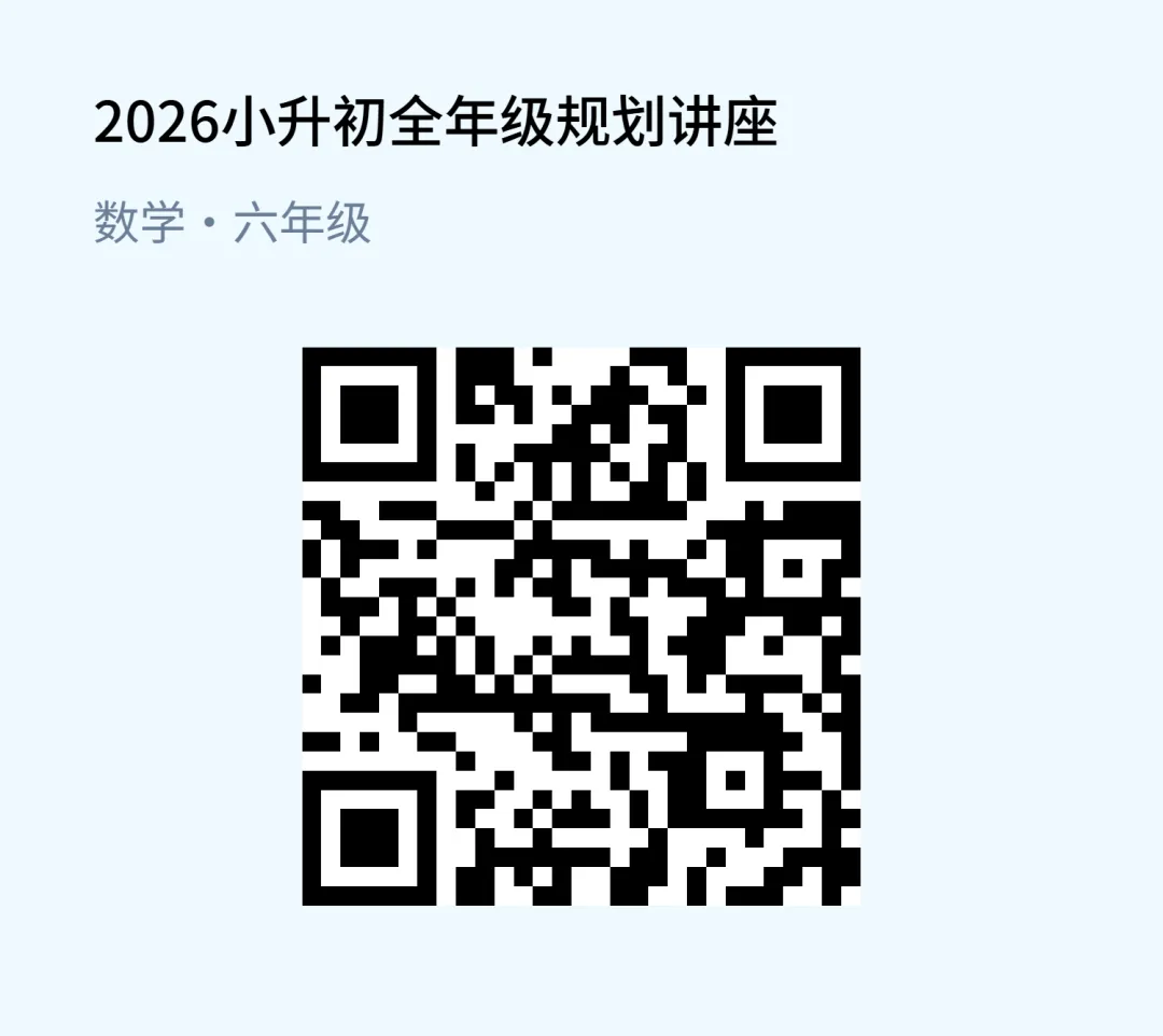 南京杯赛备考|国庆全真模拟考,对标三大杯难度-第7张图片-四季读书网 南京杯赛备考|国庆全真模拟考,对标三大杯难度-第7张图片-四季读书网