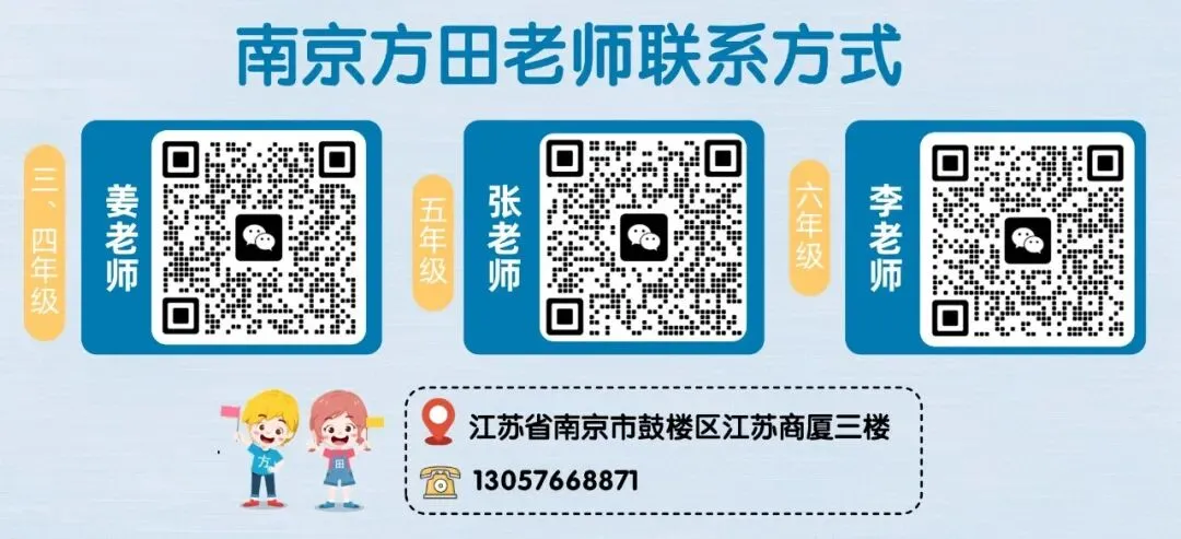 南京杯赛备考|国庆全真模拟考,对标三大杯难度-第8张图片-四季读书网 南京杯赛备考|国庆全真模拟考,对标三大杯难度-第8张图片-四季读书网