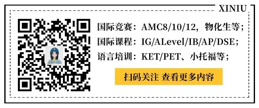 免费报名】2026年AMC10/12模拟测试上线,10月10-11日,全球学子同台竞技!-第4张图片-四季读书网 免费报名】2026年AMC10/12模拟测试上线,10月10-11日,全球学子同台竞技!-第4张图片-四季读书网