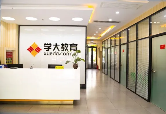 初三学生如何突破瓶颈?南昌学大中考全托集训,全日制辅导贴合江西本地考情-第1张图片-四季读书网
