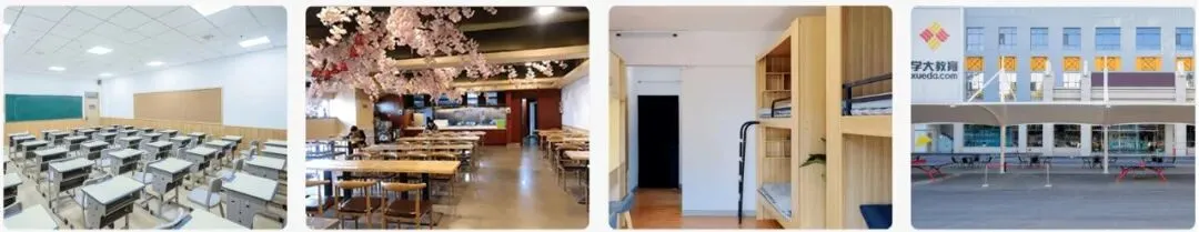 初三学生如何突破瓶颈?南昌学大中考全托集训,全日制辅导贴合江西本地考情-第4张图片-四季读书网