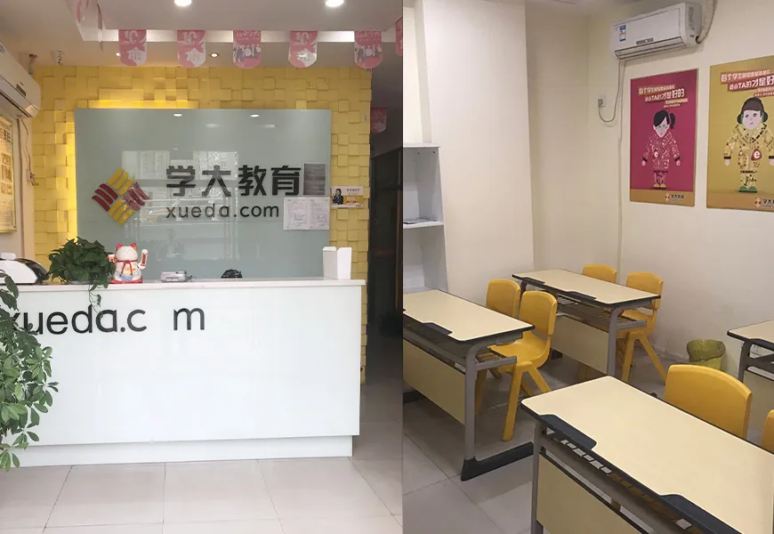初三学生如何突破瓶颈?南昌学大中考全托集训,全日制辅导贴合江西本地考情-第5张图片-四季读书网