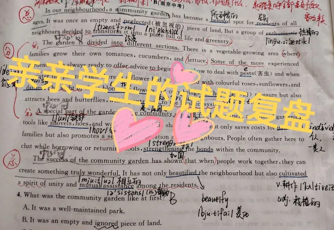 中考英语阅读总卡壳?原因可能出在＂语文缩句＂上-第1张图片-四季读书网