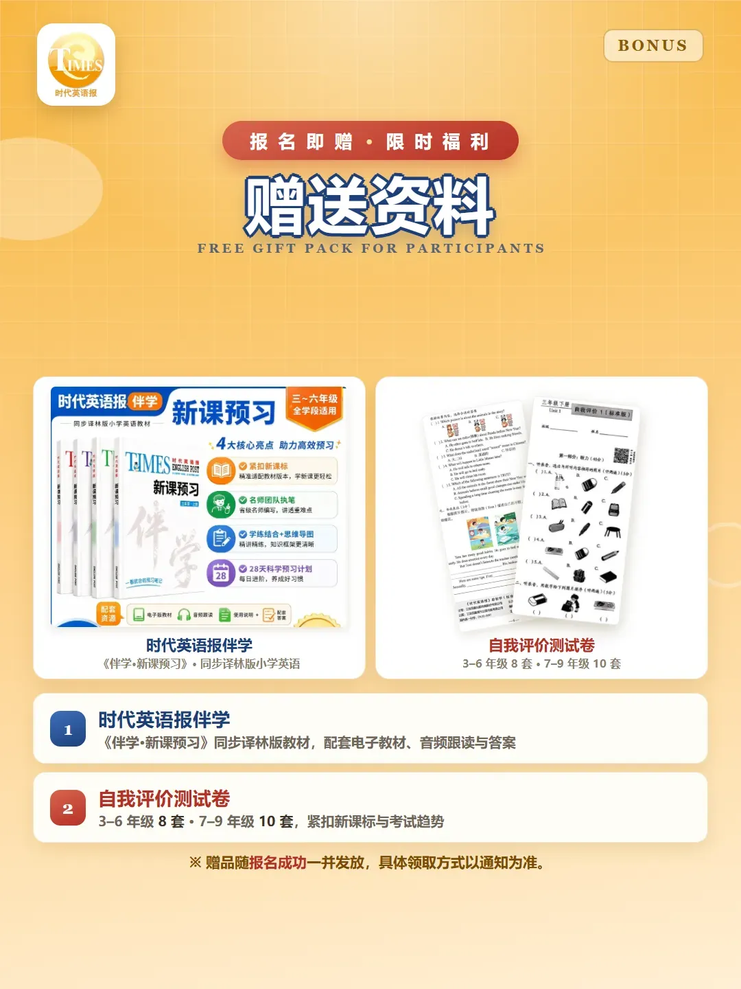 今年中考英语,尖子生普遍多扣3分!-第14张图片-四季读书网 今年中考英语,尖子生普遍多扣3分!-第14张图片-四季读书网