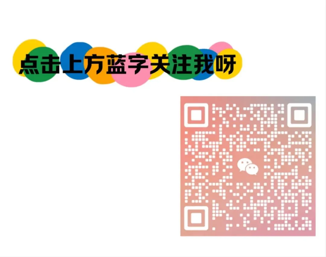 丹宁老师新课,高考系列-第1张图片-四季读书网 丹宁老师新课,高考系列-第1张图片-四季读书网