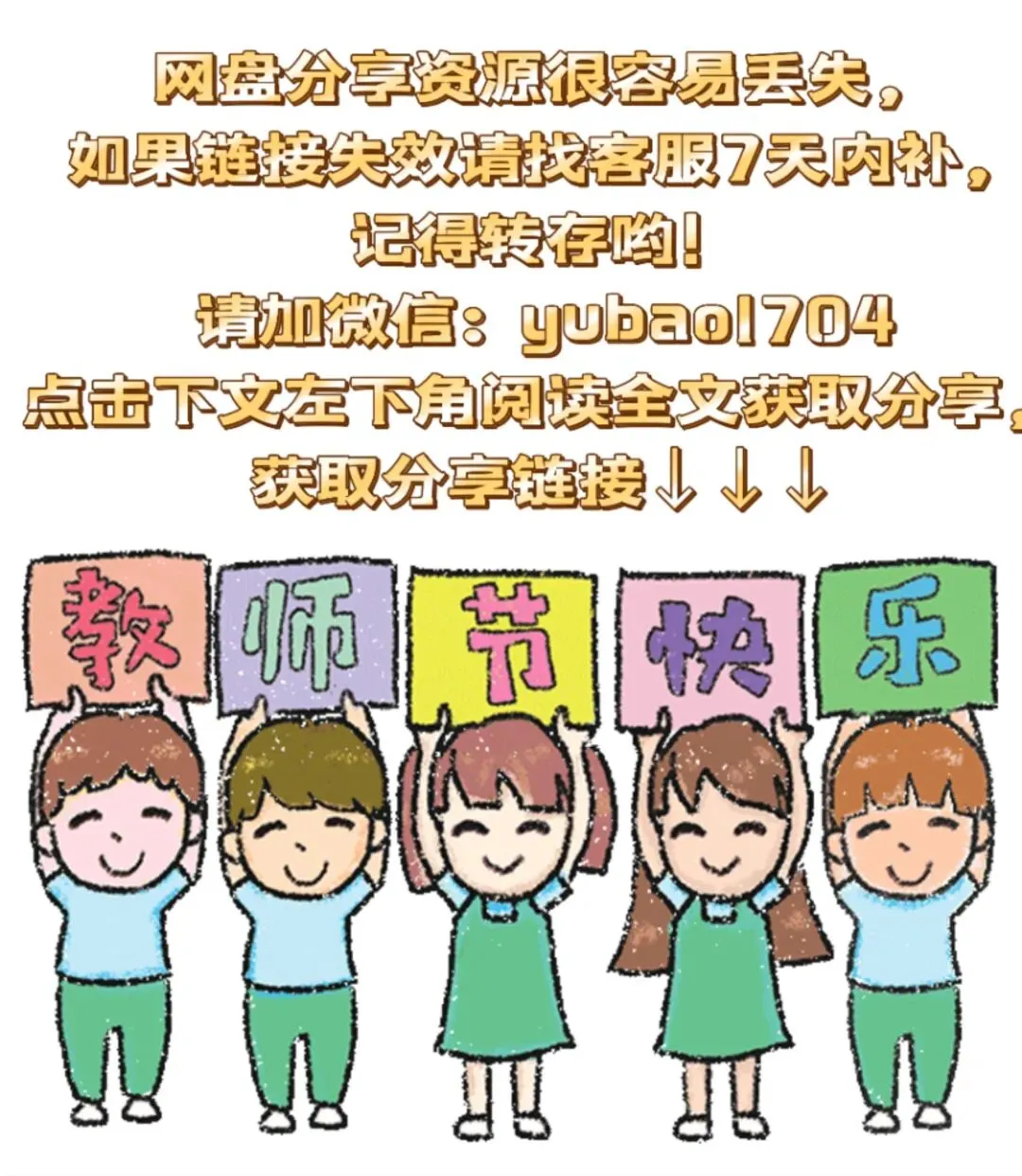丹宁老师新课,高考系列-第7张图片-四季读书网 丹宁老师新课,高考系列-第7张图片-四季读书网