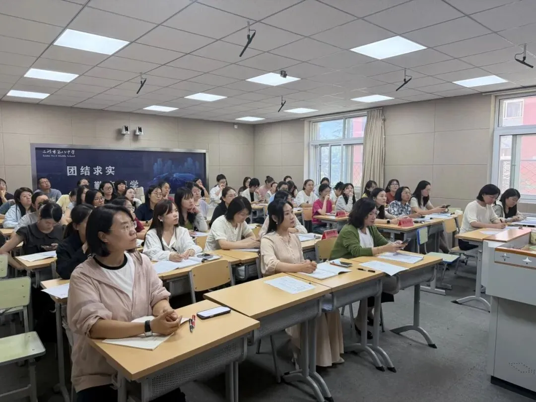蓄力冲刺,决胜中考——三河八中教育集团语文大教研解锁复习重点(基础、诗词篇)-第3张图片-四季读书网 蓄力冲刺,决胜中考——三河八中教育集团语文大教研解锁复习重点(基础、诗词篇)-第3张图片-四季读书网