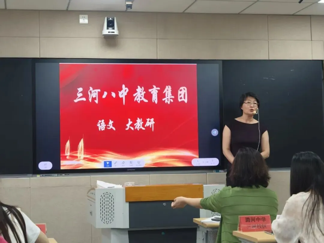 蓄力冲刺,决胜中考——三河八中教育集团语文大教研解锁复习重点(基础、诗词篇)-第5张图片-四季读书网 蓄力冲刺,决胜中考——三河八中教育集团语文大教研解锁复习重点(基础、诗词篇)-第5张图片-四季读书网