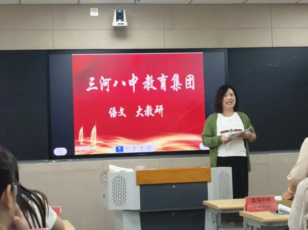蓄力冲刺,决胜中考——三河八中教育集团语文大教研解锁复习重点(基础、诗词篇)-第8张图片-四季读书网 蓄力冲刺,决胜中考——三河八中教育集团语文大教研解锁复习重点(基础、诗词篇)-第8张图片-四季读书网