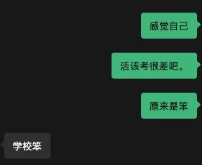 高考的那朵乌云,到底造就了多远的泥泞-第2张图片-四季读书网